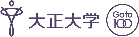 大正大学
